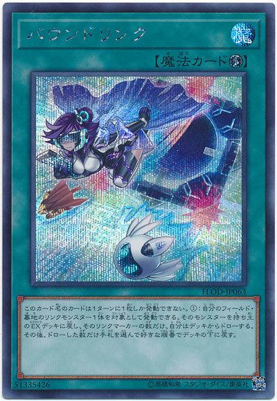 FLOD-JP063 出入連結 (半鑽) 1004