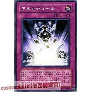 LODT-JP069 大秘儀神召 日文普卡 508
