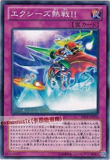 ABYR-JP070 超量熱戰！！ 日文普卡 (802)深淵崛起ABYR