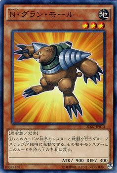SD27-JA013 SD27-JP013 N 大地鼴鼠 日文(普卡)