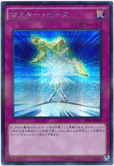 20AP-JP057 傑作拼圖 (半鑽彩鑽)