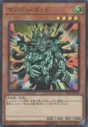 19TP-JP401 萬手佛 (亮面)