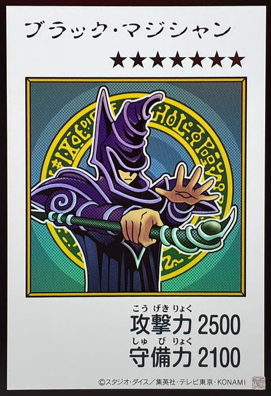 YAC1-JP071 黑魔導 (金亮.彩色漫畫版)