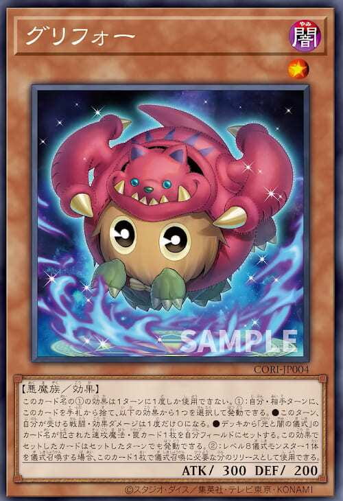 CORI-JP004 栗子獅鷲 (銀字) 半鑽 1305