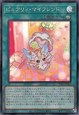DBAD-JP020 純愛獸 我的朋友 (亮面)