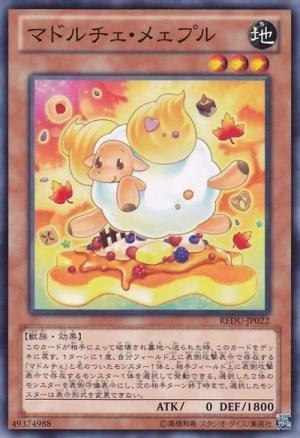 REDU-TC022 魔導人偶 魔式甜點 楓糖漿羊