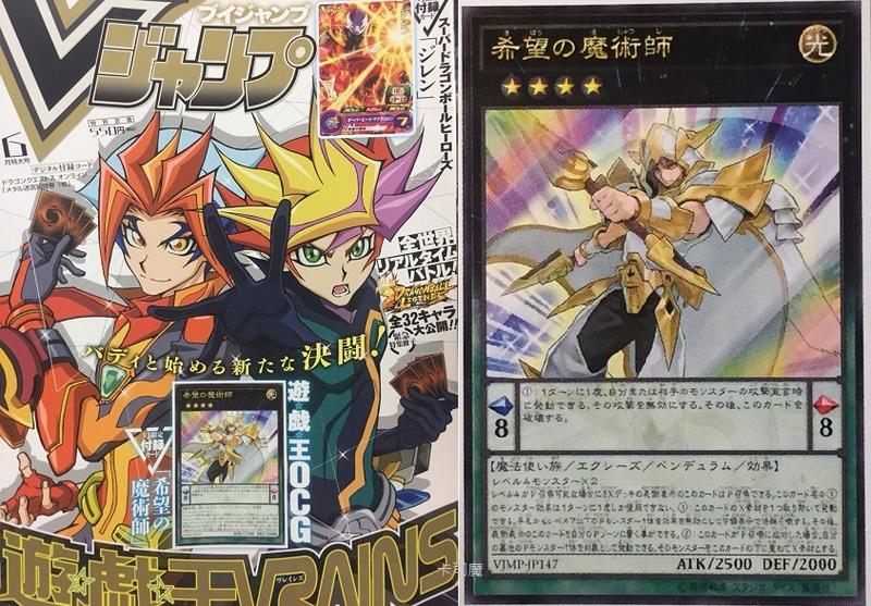VJMP-JP147 希望魔術師 希望的魔術師 (金亮) 全新未拆封