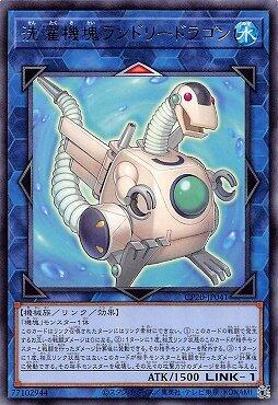 CP20-JP041 洗濯機塊 洗衣機龍 (銀字)