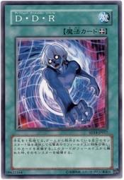 SD32-JP026 SD22-JP032 SD14-JP017 D.D.R (普卡)