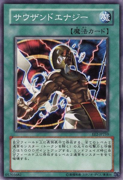 EE2-JP210 309-042 千年能源 不限版本