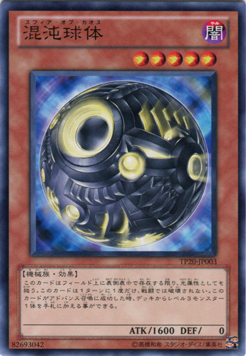 TP20-JP003