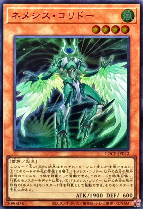 LOCR-JP042 星義 迴廊 (亮面) (半鑽) (浮雕雕鑽) (白鑽)