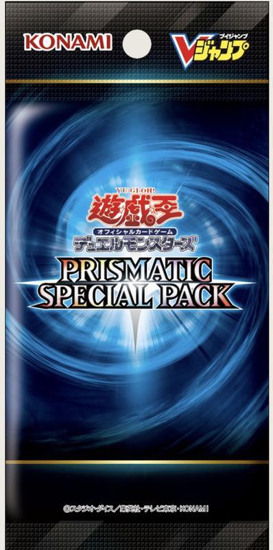 遊戲 VP20 應募包 時之魔導士、神鷹女郎SC、人造人 念力堆疊者(全新未拆封）