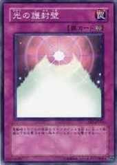 EE2-JP162 308-050 光的護封壁 ( 普卡 )