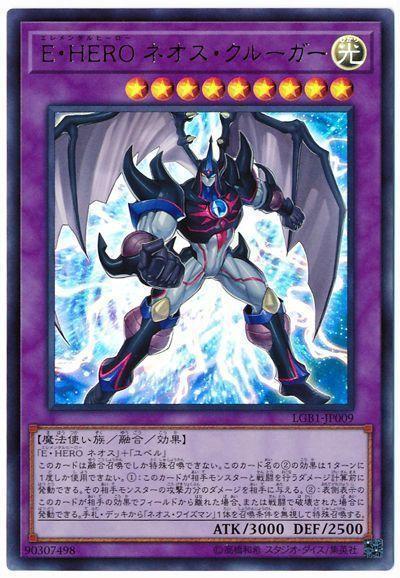 日本製 LGB1-JP009 E・HERO 新生闡明者 (金亮)