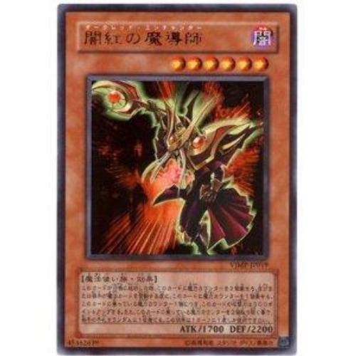 VJMP-JP019 闇紅的魔導師(金亮) 半年包