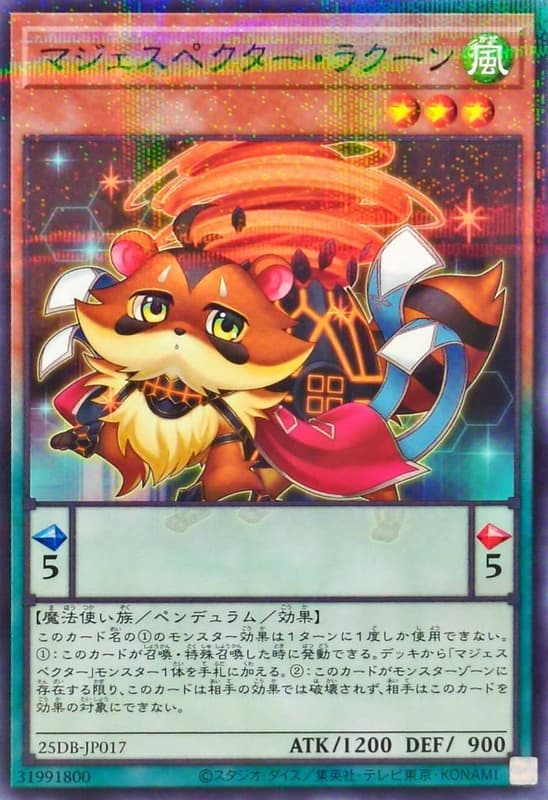 25DB-JP017 威風妖怪 狸貓 (普鑽) (亮面) (半鑽)