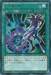 15周年紀念禮盒 第三彈 15AY-JPC29 黑.魔.導(金亮)