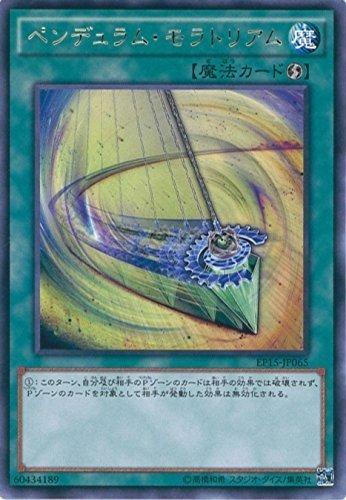 EP15-JP065 擺動延續 (銀字)