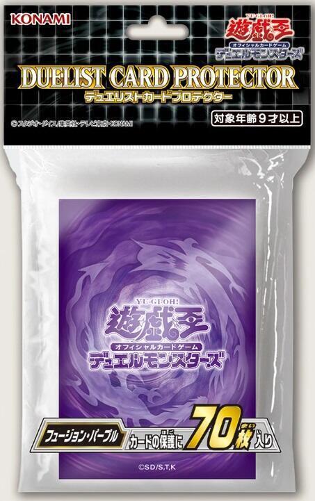 融合 紫色 卡套 一包70入 第二層 63*90mm