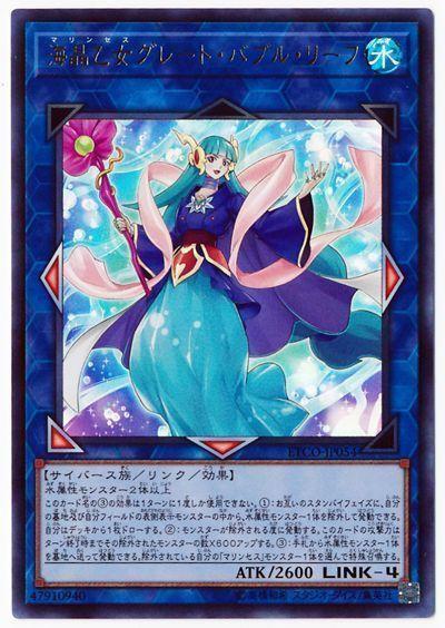 ETCO-JP054 海晶乙女 泡沫大堡礁 (金亮)1012