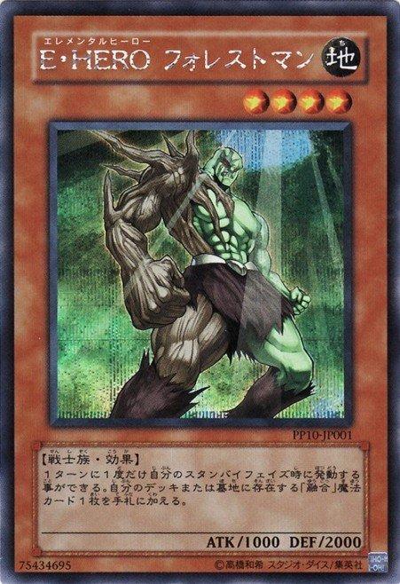 PP10-JP001半鑽
