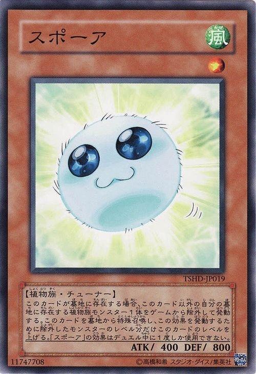 TSHD-JP019 孢子 (普鑽)