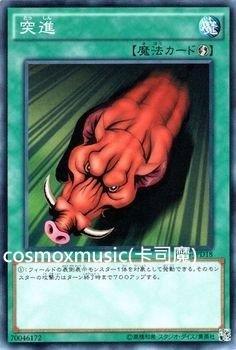 VS15-JPD18 VS15-JPS17 突進