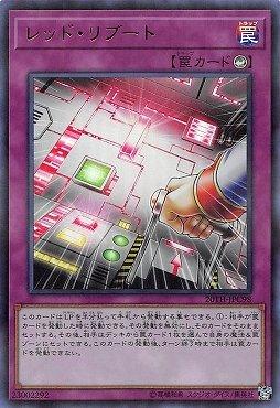 20TH-JPC98 紅色重啟 (金亮彩鑽)