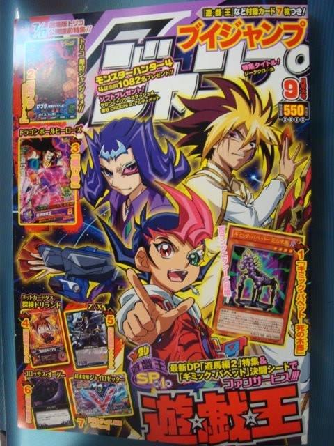 VJMP-JP083　機關傀儡-死之木馬　金亮 全新 含書 未拆 書卡