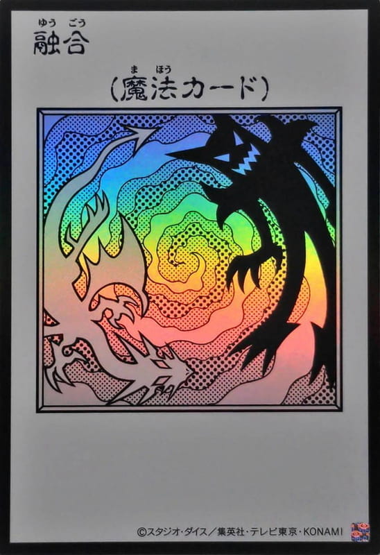 YAC1-JP096 融合 (金亮 黑白漫畫版)