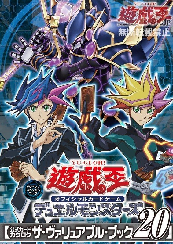大百科 20 附 VB20-JP001 VB20-JP002 共2枚 五重奏魔術師 圓融魔術