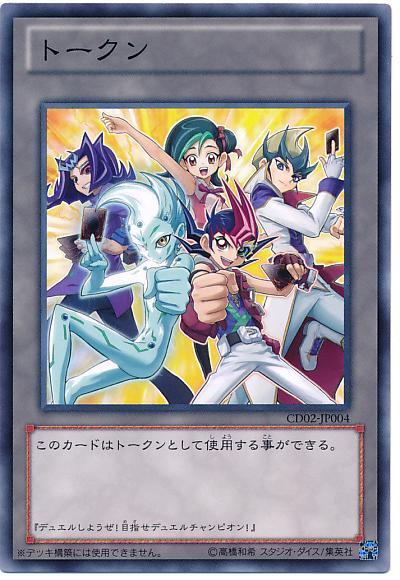 CD02-JP004 ZEXAL 全體 Token 普卡