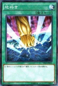 VS15-JPD16 VS15-JPS15地碎 普鑽