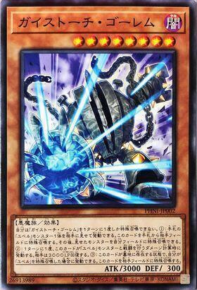PHNI-JP002 靈炬巨人 (普卡)1203