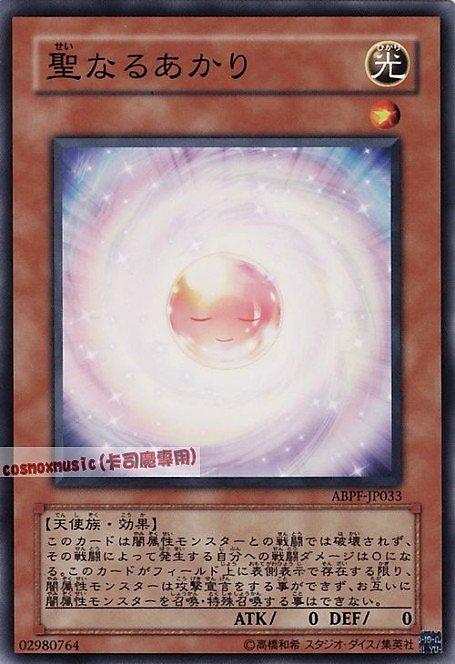 ABPF-JP033 神聖衛星 日文隱普 607
