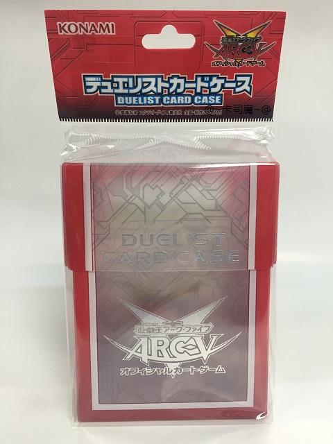 2015 ARC-V 紅色 直立式 日本官方正版 卡盒 H97mmW74mmD5mm PP材質