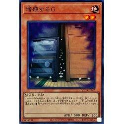 QCDB-JP015 DBSW-JP042 TRC1-JP026 RC03-JP004 增值的G