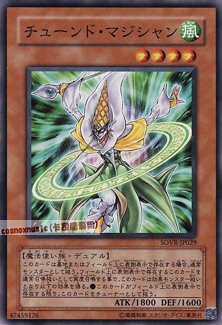 SOVR-JP029 協調魔術師 日文普卡 606