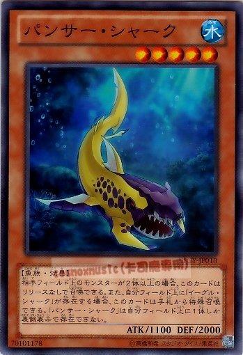 LTGY-JP010　豹鯊　日文普卡 (804)快子銀河之王LTGY