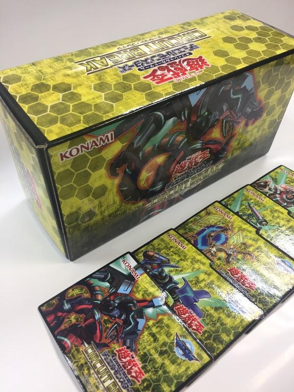 CIBR 迴路破解 長條卡盒 +贈5款小隔板 空卡盒 紙盒 1002
