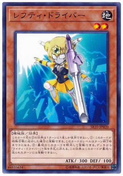 SR10-JP020 左起子 (普卡) 搜:PP20-JP012