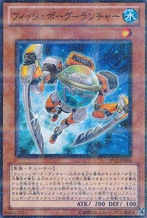 JF12-JPB10 排毒砲手 生化魚射手 (普鑽)
