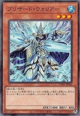 TW01-JP006 雪暴戰士 (普卡)