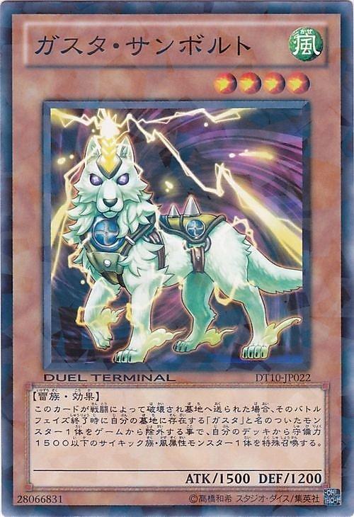 DTC4-JP009 DT10-JP022 薰風雷獸 日文普卡 DT10