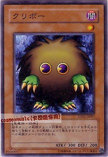 DT01-JP007 小精靈 日文普卡 (DT01)機台1