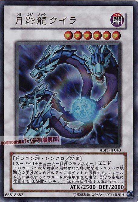 ABPF-JP043 月影龍奎拉 日文金亮 607