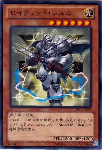 DS13-JPL13　雙魚星聖 外屏七　日文普卡 (DS13)閃電之星(禮盒）