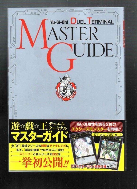 DTC4-JPB01寶石騎士珍珠 DTC4-JPB02大薰風綠寶石