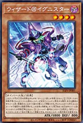 ALIN-JP001 巫師@伊格尼斯者 銀字 1208